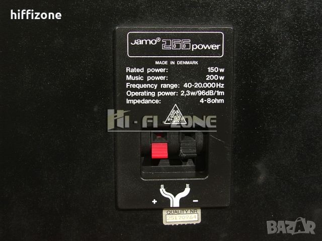 ТОНКОЛОНИ  Jamo power 266 , снимка 12 - Тонколони - 46158842