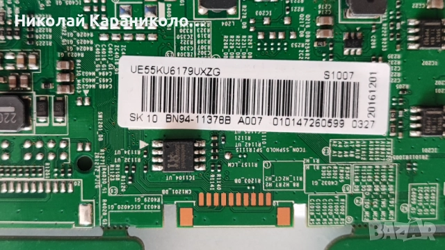 Продавам Power-BN44-00807A,Main-BN41-02528A,Лед-LM41-00136A,LM41-00135A тв SAMSUNG UE55KU6179U, снимка 8 - Телевизори - 51439520