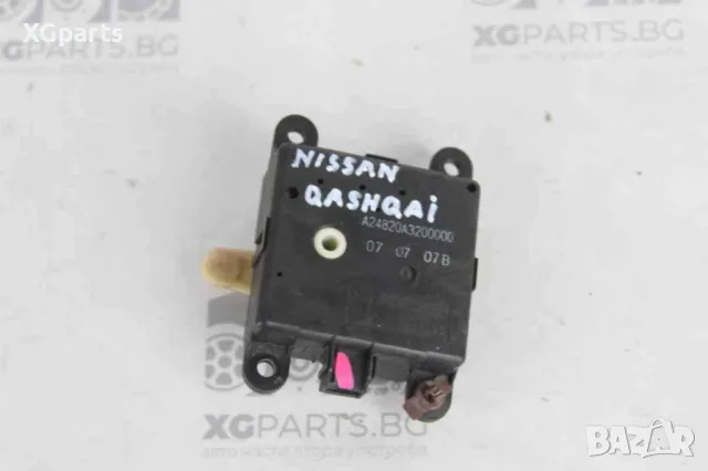 Моторче клапа парно за Nissan Qashqai (2006-2014) A24820A3200000, снимка 2 - Части - 50371430
