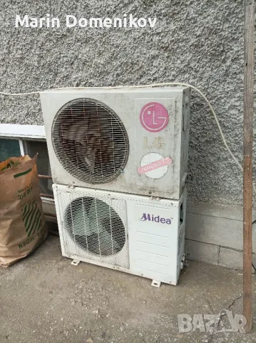 стари климатици 