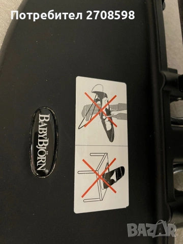 Шезлонг BabyBjorn + играчка / бебешки шезлонг Baby Bjorn, снимка 8 - Детски шезлонги - 53335713