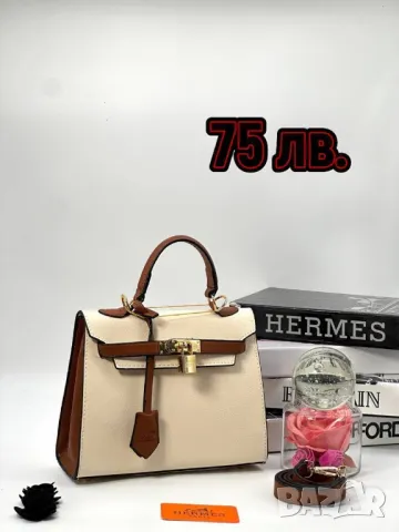 чанта hermes , снимка 1 - Чанти - 49601510