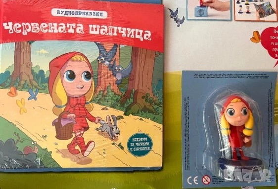 Аудио приказки Червената шапчица 