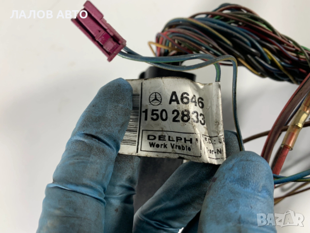 Моторна инсталация Мерцедес Motorna instalacia Mercedes-Benz A6461502833, снимка 2 - Части - 53677319