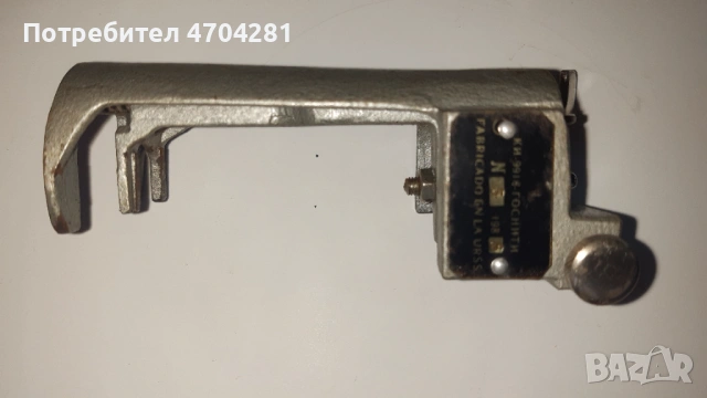 Продавам оригинални части и инструменти за руски коли, снимка 4 - Части - 53047084