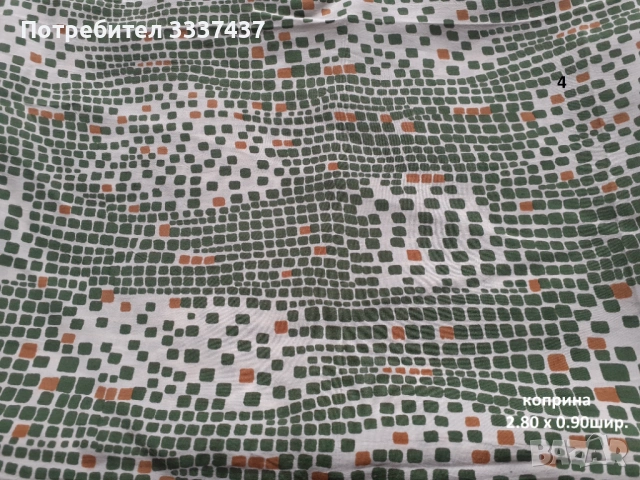 Парчета платове 2, снимка 15 - Платове и дамаски - 53902688