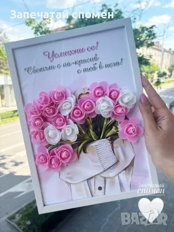Персонализиран постер с рози фоам, снимка 1 - Подаръци за жени - 50049320