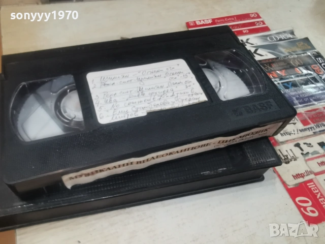 ПИК МЮЗИК-VHS VIDEO TAPE 1904262018LCHERY1, снимка 15 - Други музикални жанрове - 54246994