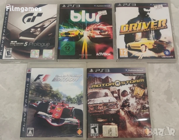 PS3-Игри С Коли