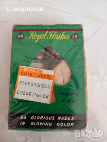 Еротични карти стари, снимка 2 - Карти за игра - 53654540