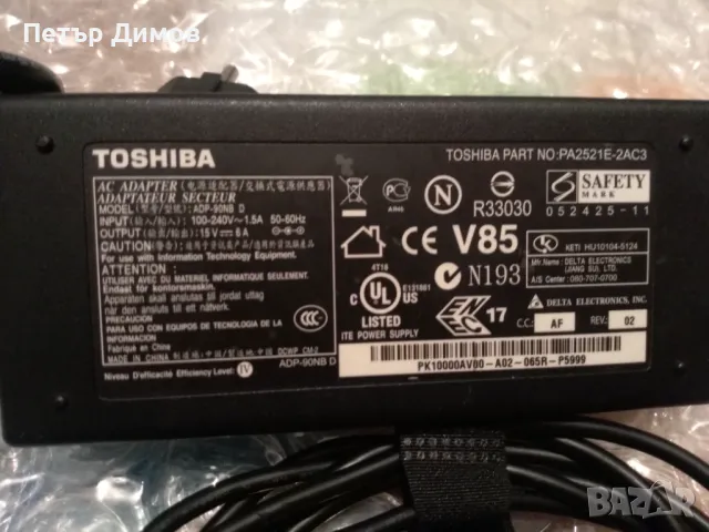 TOSHIBA  - 15 V - 6 A .   Адаптор , Зарядно , Захранване ! , снимка 2 - Кабели и адаптери - 46971277