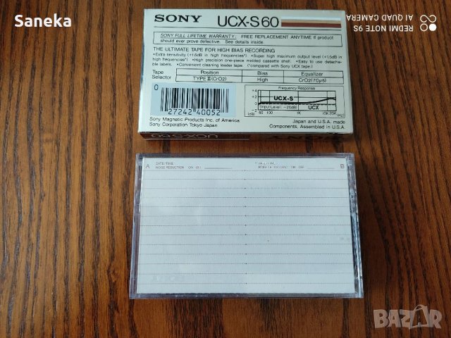 SONY UCX-S 60,90, снимка 2 - Аудио касети - 45094450
