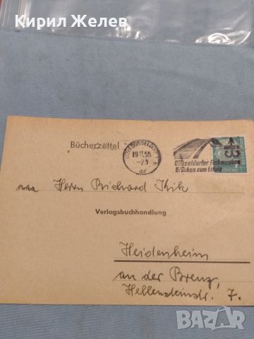 Стара пощенска картичка с марки и печати Германия за КОЛЕКЦИЯ ДЕКОРАЦИЯ 45908, снимка 5 - Филателия - 46248112