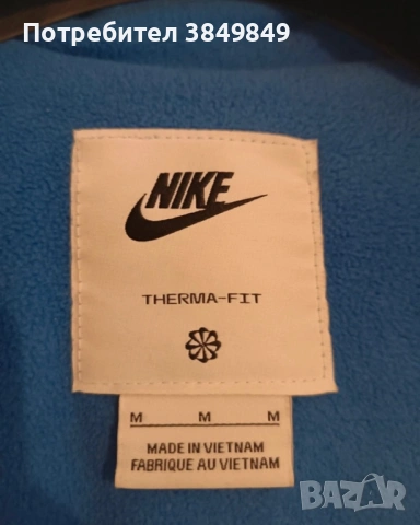  Nike Therma Fit/New Balance M якета, снимка 3 - Якета - 52838937