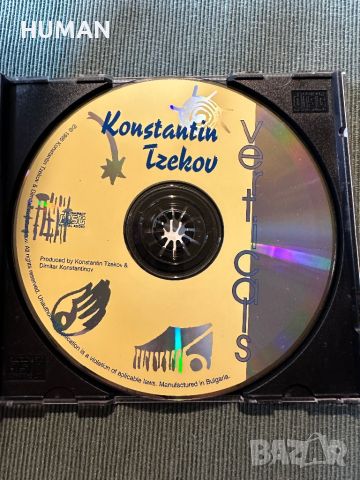 Авеню-Тео-Константин Цеков-LZ, снимка 12 - CD дискове - 46674810