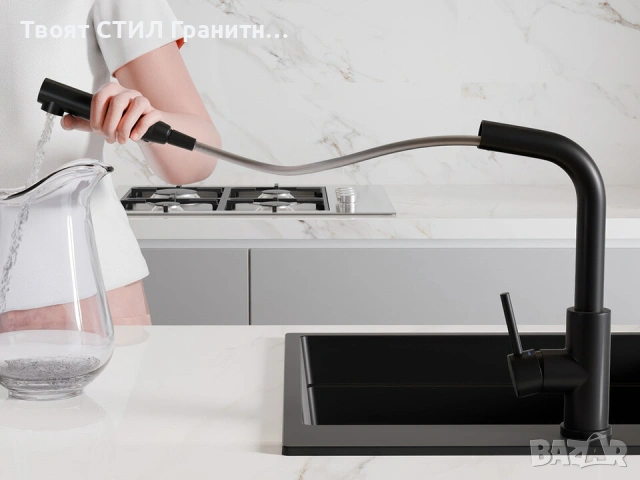Черен смесител за кухня с изтегляща глава, 2 режима на струя - 3010
