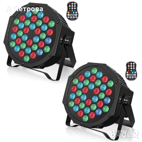 Акумулаторни LED прожектори RGB 36W DMX Sound Active с дистанционно