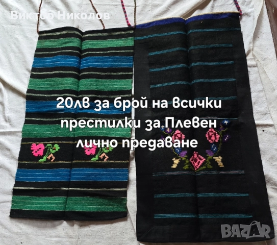 промоция , снимка 7 - Декорация за дома - 52349550