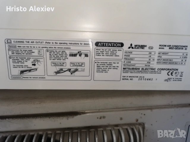 Климатик Мицубиши MSZ-GE35VA Mitsubishi Electric- за части или ремонт, снимка 5 - Климатици - 53993271