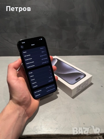 КАТО НОВ Iphone 15 Pro Blue Titanium, 88% батерия, снимка 8 - Apple iPhone - 53359156