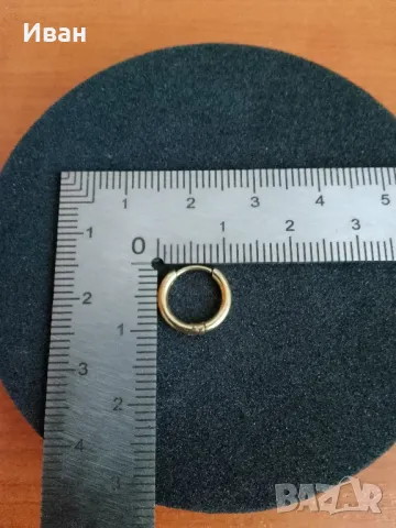 Малки обеци халки