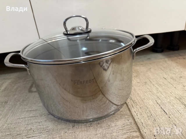 Тенджера Perfect Home