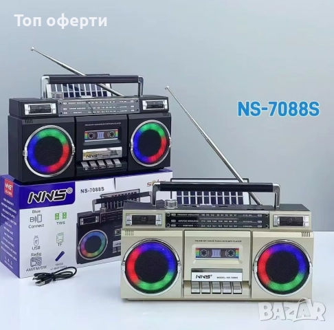 Ретро Радио NNS NS-7088S – Соларно, Презареждаемо, FM/AM/SW Радио с Вградена Батерия и Bluetooth, снимка 4 - Оригинални батерии - 52671264