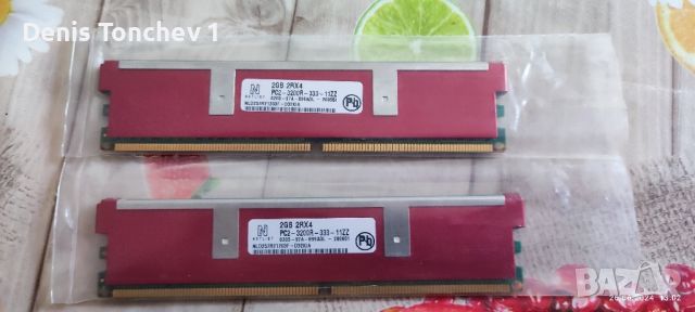 Продавам RAM памет за компютри , снимка 3 - RAM памет - 46374360