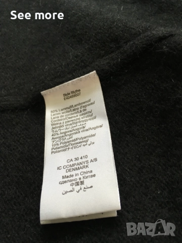 Part Two мека,топла и разчупена наметка тип жилетка, снимка 6 - Блузи с дълъг ръкав и пуловери - 52370039