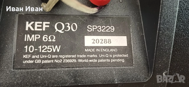 Тонколони KEF Q30, снимка 6 - Тонколони - 54303392