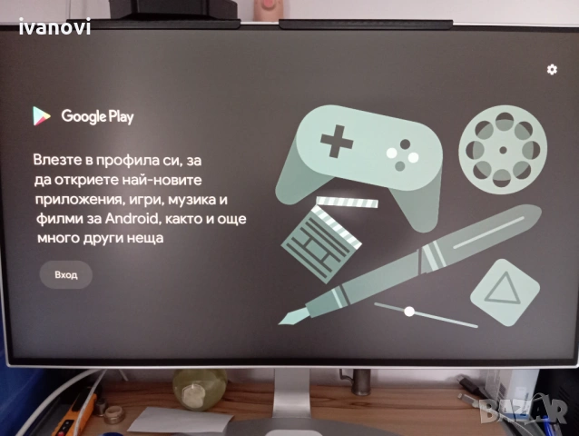 EON TVBOX, снимка 8 - Приемници и антени - 53589563