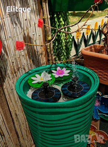 Соларен фонтан с три режима на разпръскване