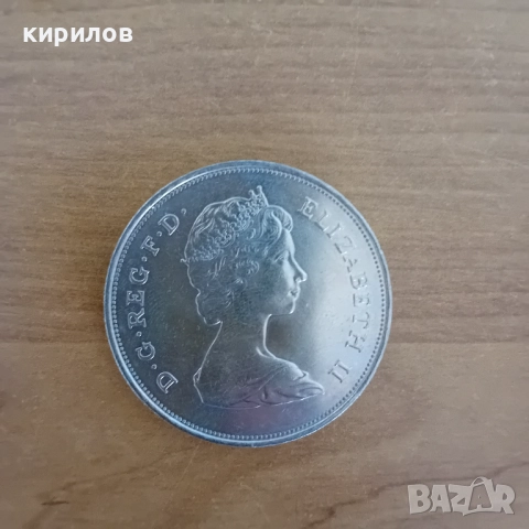 Лот британски монети, 20 век, снимка 5 - Нумизматика и бонистика - 51842775