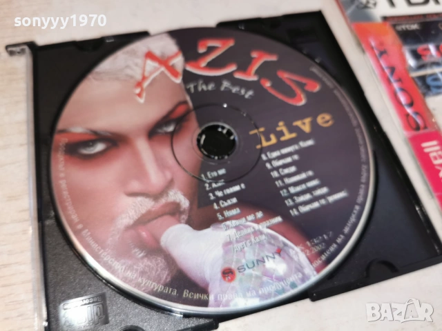 AZIS CD 0903261314H2E6R, снимка 10 - CD дискове - 53766667