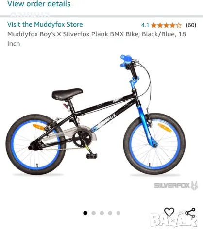 Muddyfox Boy's X Silverfox Plank BMX Bike 18inch, снимка 1 - Велосипеди - 47740401