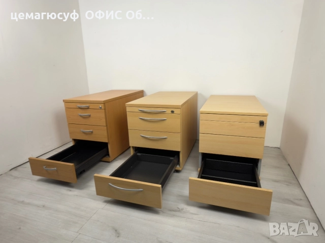 Офис шкаф рол Контейнери за бюро обзавеждане внос от германия