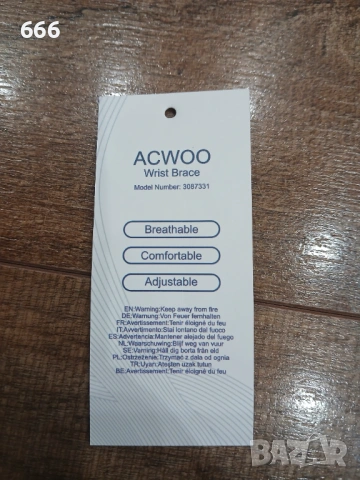 Ортеза за китка , дясна ръка., снимка 7 - Други стоки за дома - 53816674