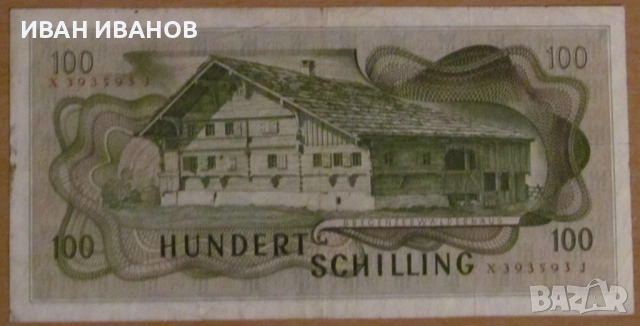 100 шилинга 1969 година, АВСТРИЯ, снимка 2 - Нумизматика и бонистика - 52939586