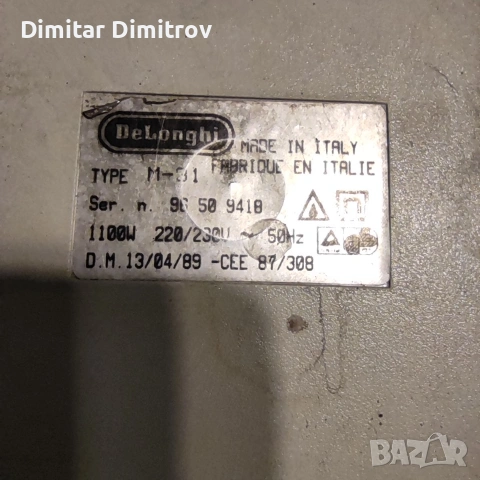 Перяща прахосмукачка, снимка 7 - Прахосмукачки - 53814757