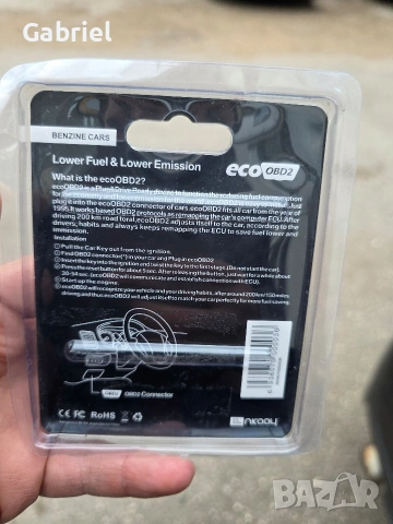 Чип за икономия за бензин, снимка 2 - Аксесоари и консумативи - 54065496