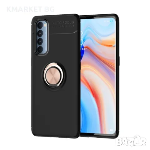 OPPO Reno 4 Pro 4G Удароустойчив Ring Holder Калъф и Протектор, снимка 5 - Калъфи, кейсове - 47841935