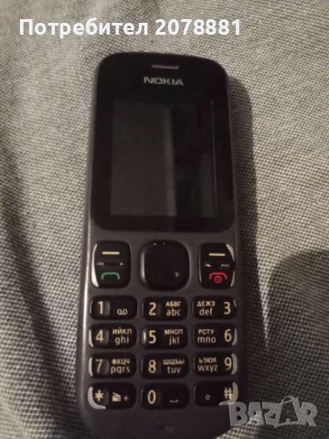 Телефон Нокия, снимка 2 - Nokia - 45545759