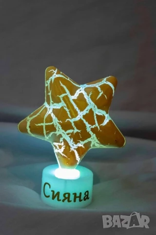 нощна лампа с име, снимка 17 - Детски нощни лампи - 51208609