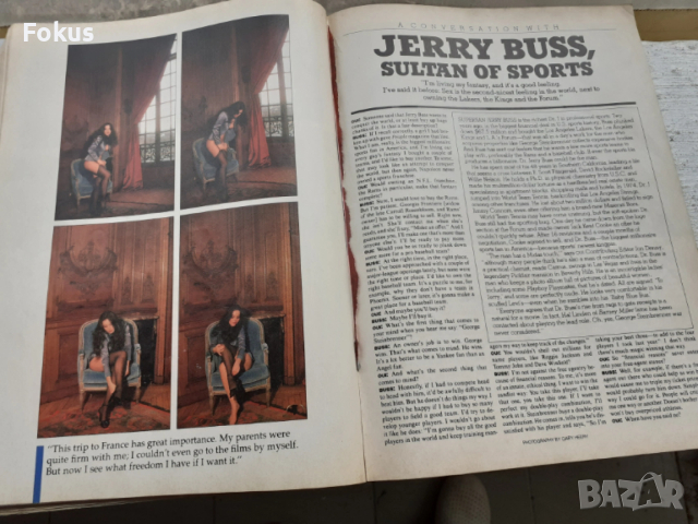 Старо еротично списание, снимка 5 - Антикварни и старинни предмети - 53430511