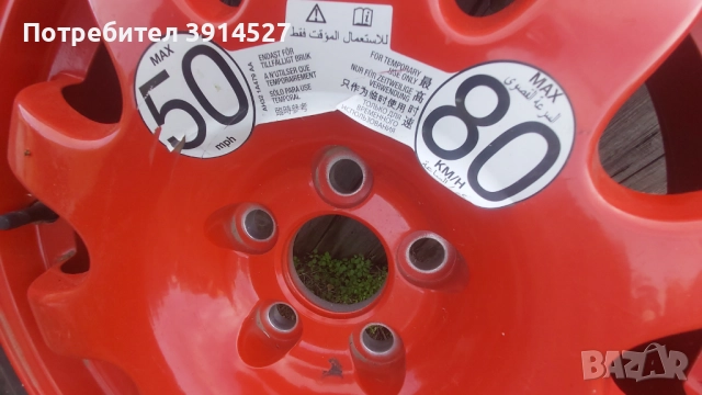 Ягуар X-type,заден капак, резервна гума, Преден капак, снимка 7 - Части - 52245364