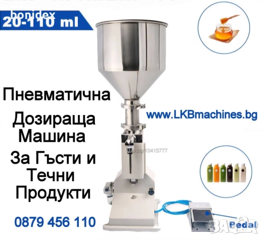 Капаки и Термокапсули за бутилки.Бутилки за вино, ракия, снимка 15 - Буркани, бутилки и капачки - 33604127