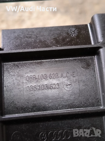 Успокоител вълнение маслен картер за Голф 5 Ауди А3 Пасат VW Golf 5 Audi A Passat Touran 06B103623, снимка 3 - Части - 52513841
