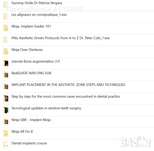 Дентални курсове качени на външен хард диск, снимка 8 - Стоматология - 49512949