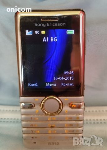 Sony Ericsson S312 