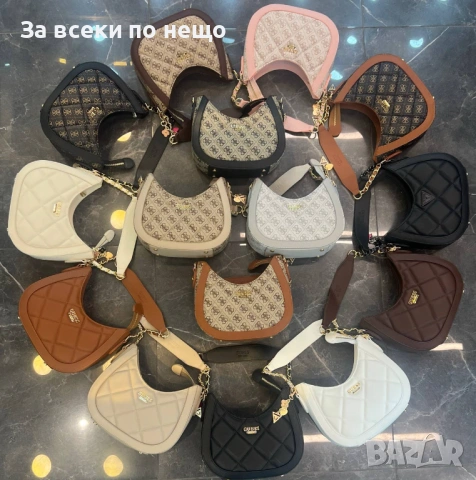 GUESS HANDBAGS Дамска Чанта Гес - Различни Цветове Код SK1022